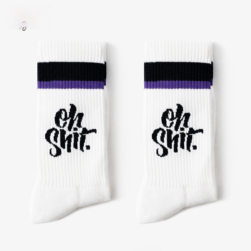 Street Sports Men's Korean Version Of The Letter White Mid-tube Thickened Basketball Socks