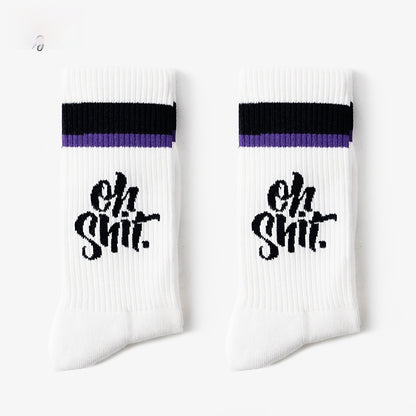 Street Sports Men's Korean Version Of The Letter White Mid-tube Thickened Basketball Socks