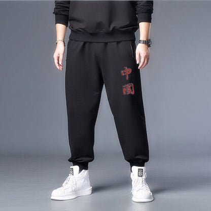 Oversized Fat Sweatpants Loose Casual Long Pants